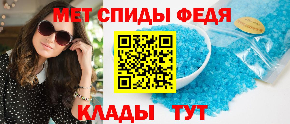 Амфетамин Розовый  Amphetamine  АМФЕТАМИН  Коряжма  Вход с VPN 
