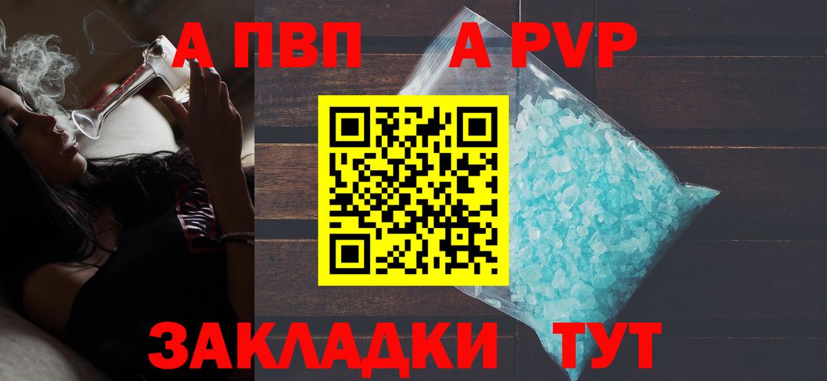 A PVP мука Коряжма