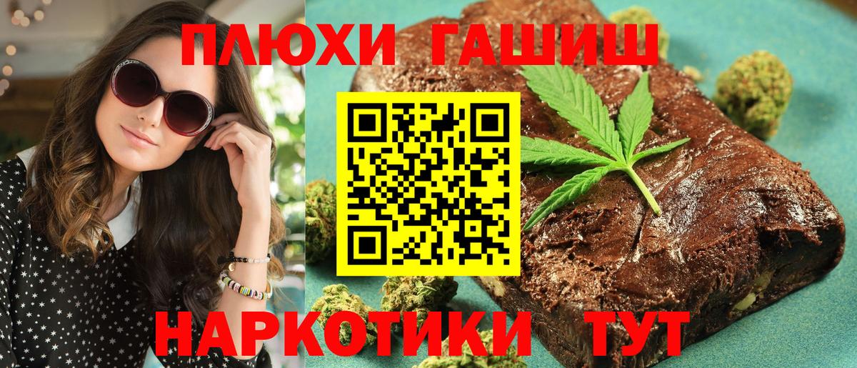 Коряжма  где можно купить наркотик  Вход с VPN  Гашиш AMNESIA HAZE 