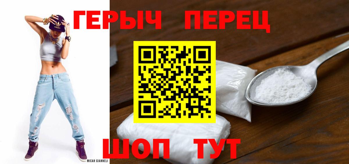 Героин афганец  Вход с VPN  Коряжма 
