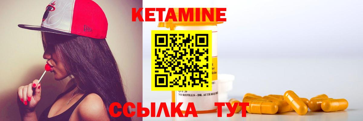 omg зеркало  Вход с VPN  Коряжма  КЕТАМИН ketamine 