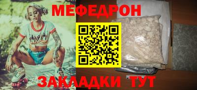 меф VHQ Будённовск