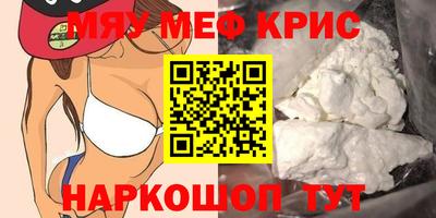 меф VHQ Будённовск