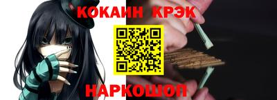 меф VHQ Будённовск
