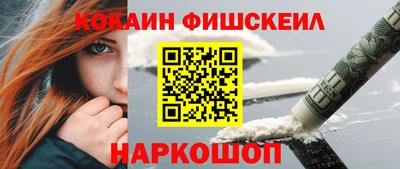 кокаин VHQ Бузулук