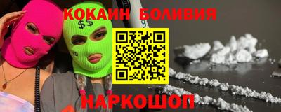 кокаин VHQ Бузулук