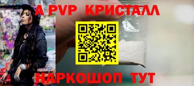 спиды Бугуруслан