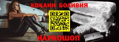 кокаин VHQ Бузулук