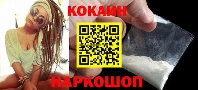 кокаин VHQ Бузулук