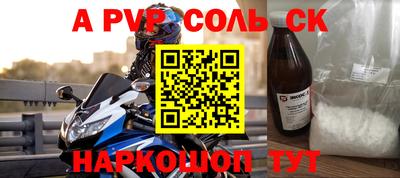 спиды Бугуруслан