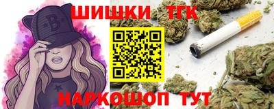 меф VHQ Будённовск
