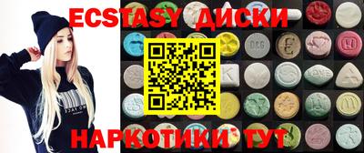 меф VHQ Будённовск