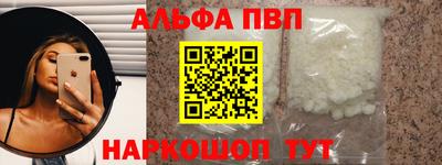 меф VHQ Будённовск