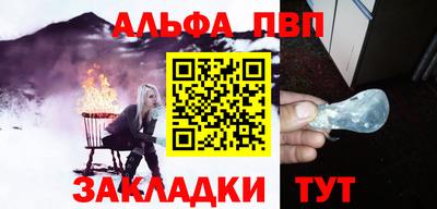 спиды Бугуруслан