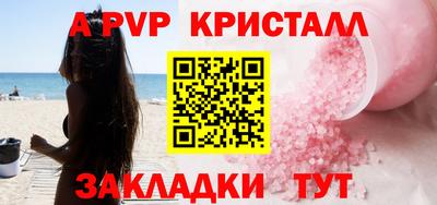 спиды Бугуруслан