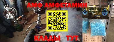 меф VHQ Будённовск