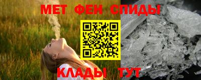 спиды Бугуруслан