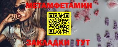 спиды Бугуруслан