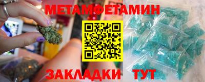 меф VHQ Будённовск