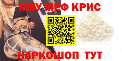 спиды Бугуруслан