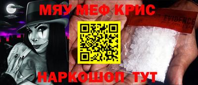 кокаин VHQ Бузулук