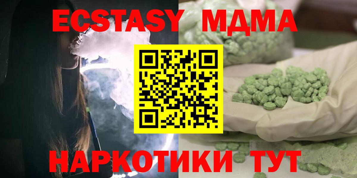 Канабис Коряжма