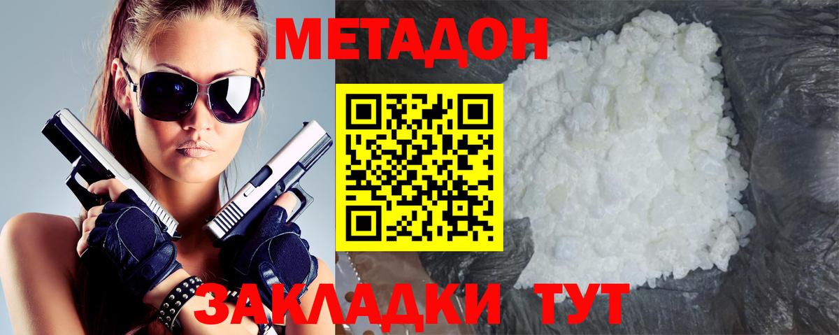 Коряжма  МЕТАДОН methadone  blacksprut ссылки  Вход с VPN 