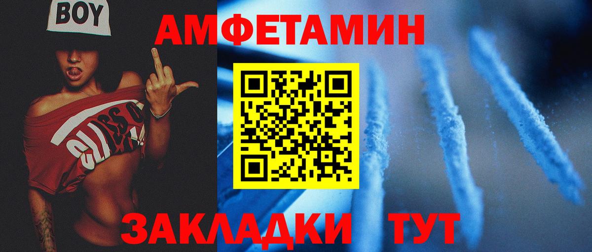 Коряжма  Метамфетамин мет  Первитин  Вход с VPN 