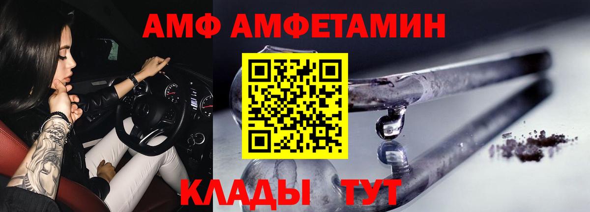 Первитин пудра Коряжма