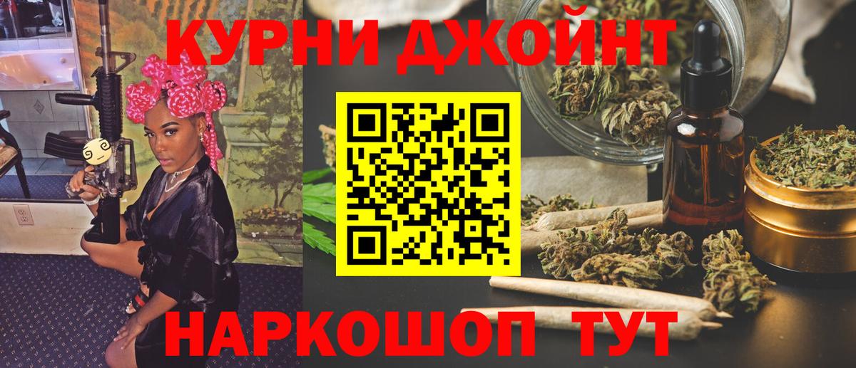 Коряжма  Шишки марихуана тримм  Вход с VPN  Бошки марихуана индика  МАРИХУАНА AK-47  Канабис план 